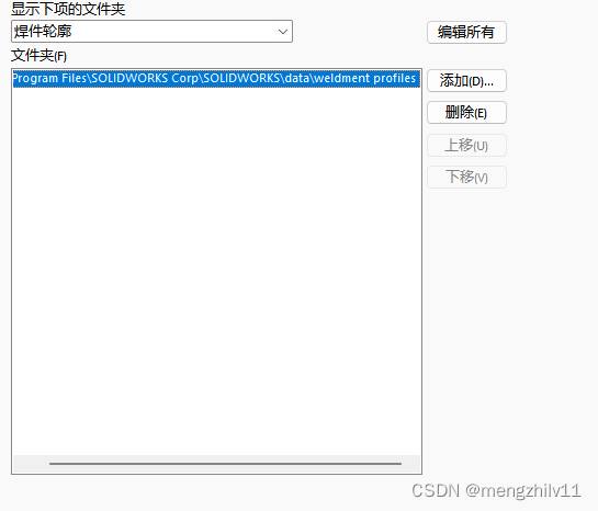 sw工程图尺寸比例不对